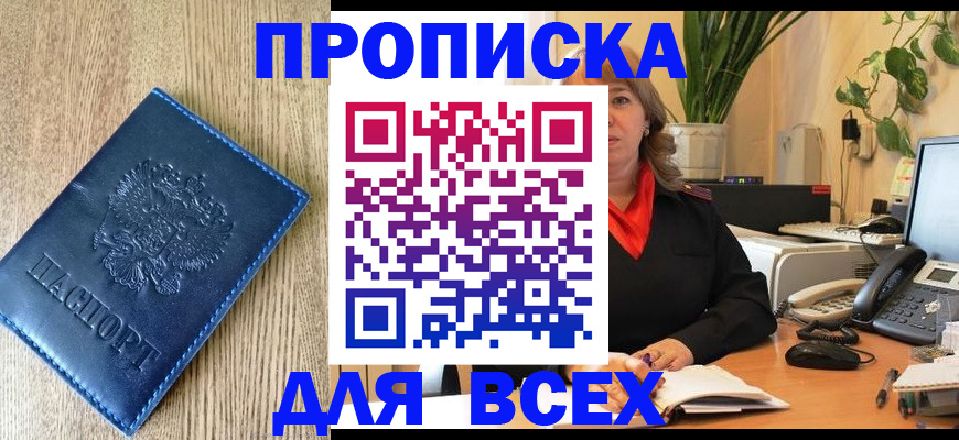 временная регистрация в квартире в Верхней Пышме