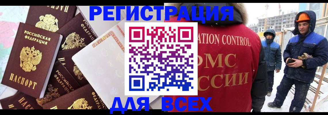 временная регистрация собственник в Верхней Пышме