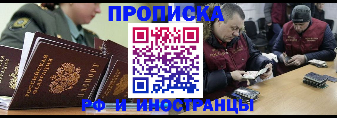 регистрация для школы в Верхней Пышме