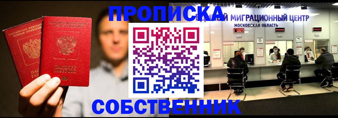 где прописаться в Верхней Пышме